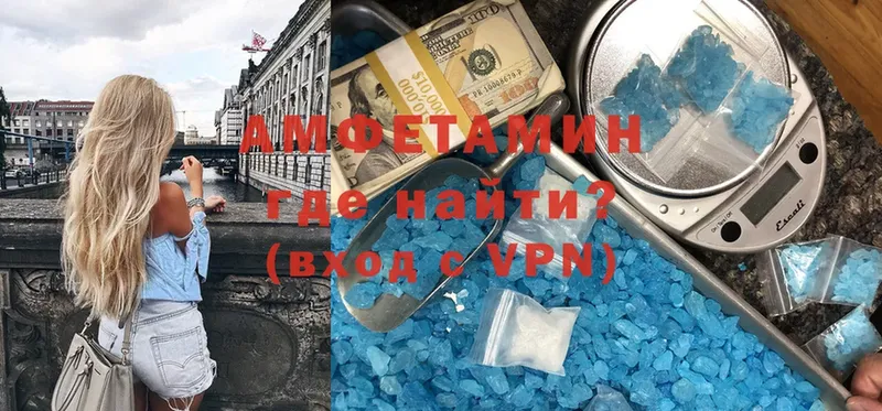 Амфетамин VHQ  Уяр 