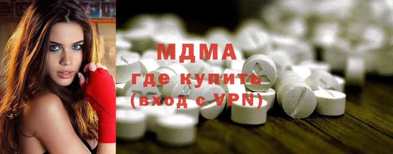 где найти наркотики  Уяр  МДМА VHQ 